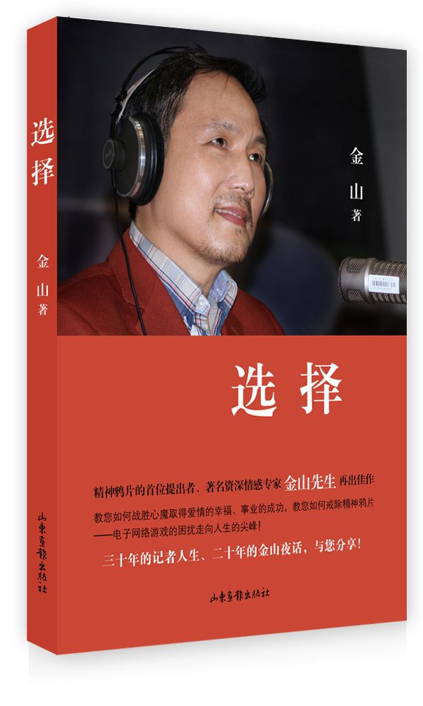 山東出版?zhèn)髅焦煞萦邢薰緝?nèi)容圖片展示
