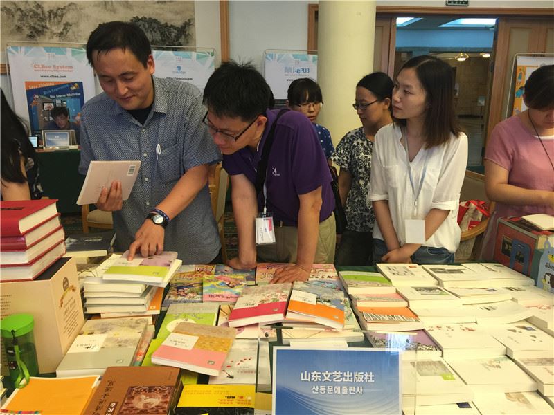 山東出版傳媒股份有限公司內容圖片展示