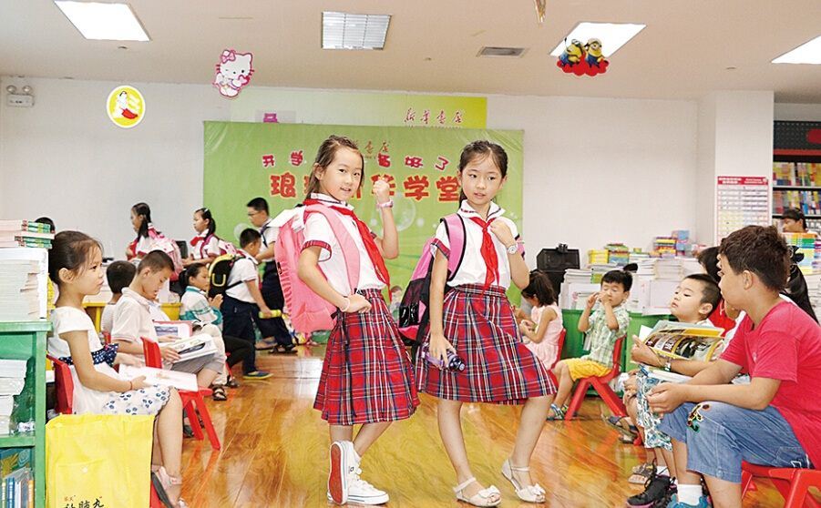 山東出版傳媒股份有限公司內容圖片展示