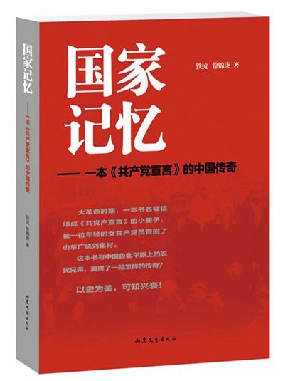 山東出版?zhèn)髅焦煞萦邢薰緝?nèi)容圖片展示