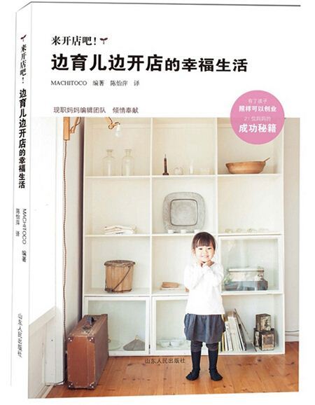 山東出版?zhèn)髅焦煞萦邢薰緝?nèi)容圖片展示