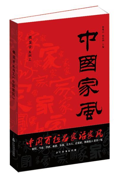 山東出版?zhèn)髅焦煞萦邢薰緝?nèi)容圖片展示