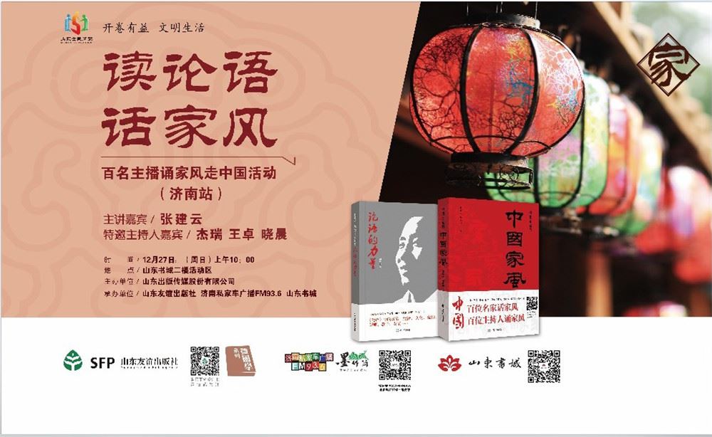 山東出版?zhèn)髅焦煞萦邢薰緝?nèi)容圖片展示