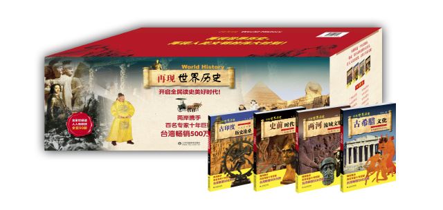 山東出版?zhèn)髅焦煞萦邢薰緝?nèi)容圖片展示