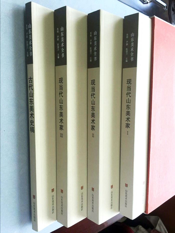 山東出版傳媒股份有限公司內容圖片展示