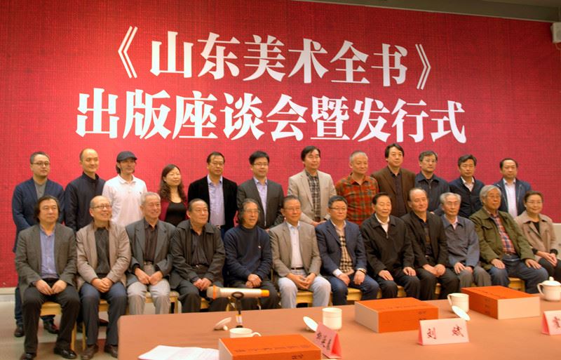 山東出版傳媒股份有限公司內容圖片展示