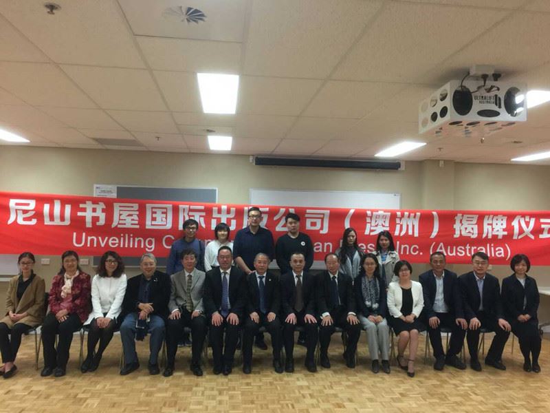 山東出版?zhèn)髅焦煞萦邢薰緝?nèi)容圖片展示