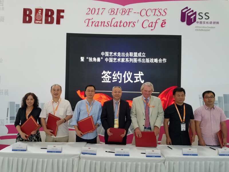 山東出版傳媒股份有限公司內容圖片展示