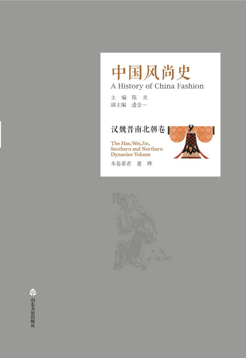 山東出版傳媒股份有限公司內容圖片展示