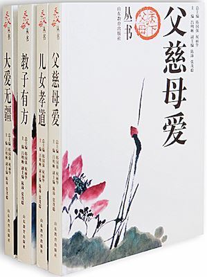 山東出版傳媒股份有限公司內容圖片展示