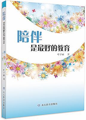 山東出版傳媒股份有限公司內容圖片展示