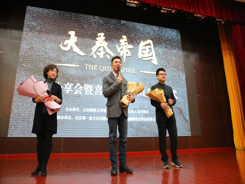 山東出版?zhèn)髅焦煞萦邢薰緝?nèi)容圖片展示