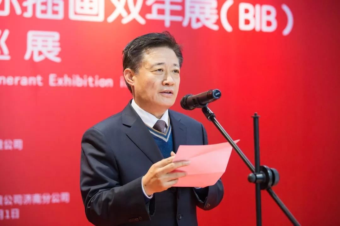山東出版傳媒股份有限公司內容圖片展示