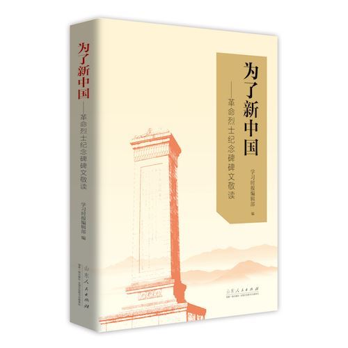 山東出版?zhèn)髅焦煞萦邢薰緝热輬D片展示