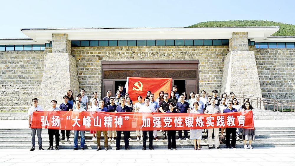 山東出版傳媒股份有限公司內容圖片展示