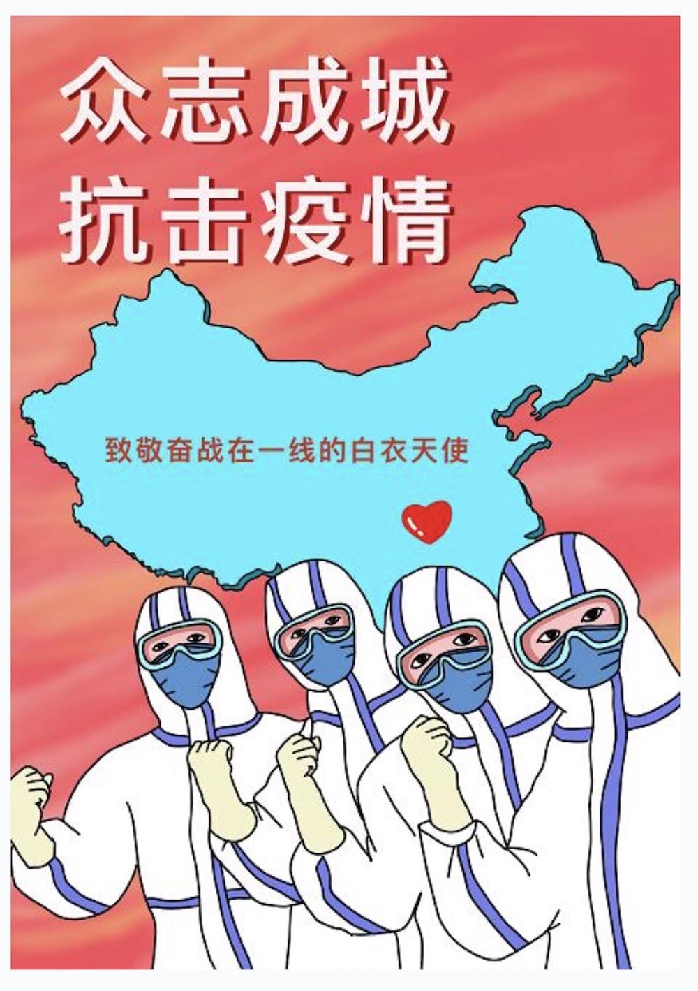 山東出版傳媒股份有限公司內容圖片展示