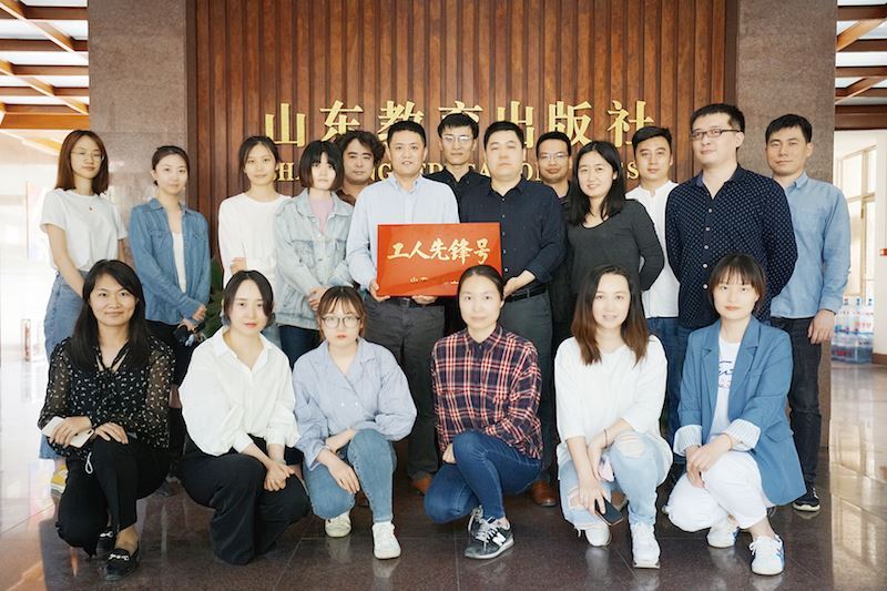 山東出版?zhèn)髅焦煞萦邢薰緝?nèi)容圖片展示