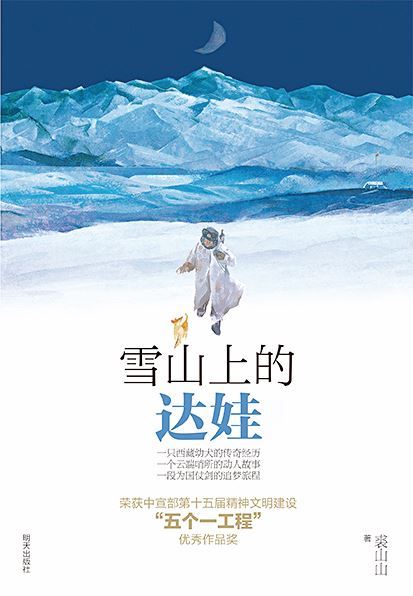 山東出版?zhèn)髅焦煞萦邢薰緝?nèi)容圖片展示