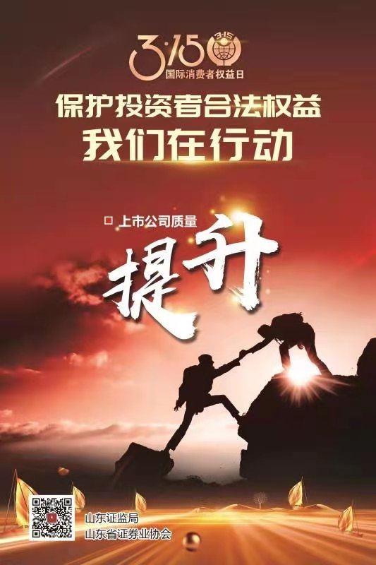 山東出版?zhèn)髅焦煞萦邢薰緝?nèi)容圖片展示