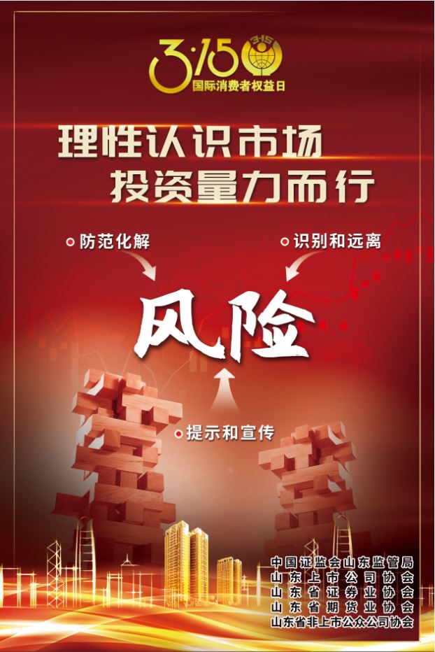 山東出版傳媒股份有限公司內容圖片展示