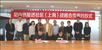 山東出版傳媒股份有限公司