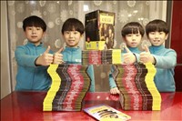 山東出版傳媒股份有限公司