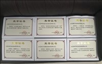 山東出版傳媒股份有限公司