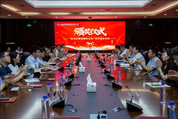 山東出版傳媒股份有限公司